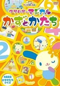 �T�����I�ۂ����ۂ��V���[�Y�@�E�T�n�i�̃}�W�J�������Ƃ�����