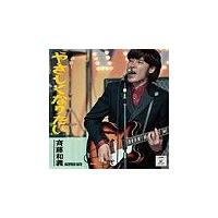 yMAXIz₳Ȃ肽(}LVVO)