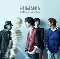 HUMANIA(�ʏ��)