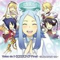 Voice de gEREXtBAFinal `肪ƂA|[^`