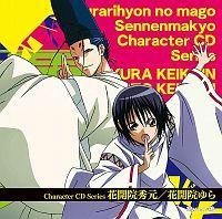 ʂЂ̑`N` LN^[CDV[Y ԊJ@G/ԊJ@