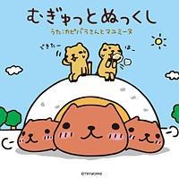 �yMAXI�z�ނ�����Ƃʂ�����(�ʏ��)(�}�L�V�V���O��)