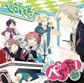 ؂! a cappella love!? ؂Ԃ炶 DJCD