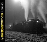 �i���̑z���o ���肵���̏��C�@�֎�(2)