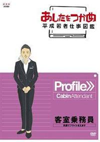 �����������߁@������Ҏd���}�Ӂ@�q���斱���@�Ί�Ńt���C�g�x���܂�