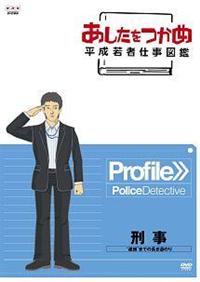 �����������߁@������Ҏd���}�Ӂ@�Y���@�g�ߕ߁h�܂ł̒������̂�