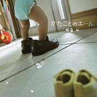 �yMAXI�z�������Ƃ̃G�[��(�}�L�V�V���O��)