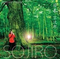 @Y {`nature music`