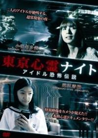 �����S��i�C�g�@�A�C�h�����|�`��