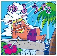 邤