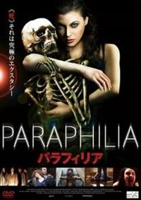 �p���t�B���A