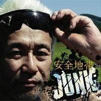 SnXIII JUNK(ʏ)