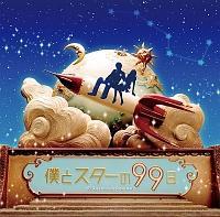 lƃX^[99