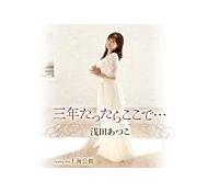 �yMAXI�z�O�N�������炱���ŁE�E�E(�}�L�V�V���O��)