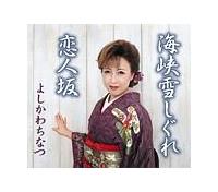 �yMAXI�z�C���Ⴕ����(�}�L�V�V���O��)