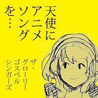 �V�g�ɃA�j���\���O���E�E�E