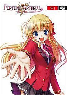 FORTUNE ARTERIAL-フォーチュンアテリアル 赤い約束 第1巻 | アニメ
