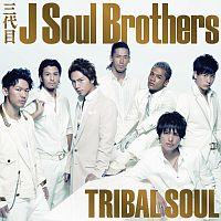 TRIBAL SOUL(通常盤)/三代目 J Soul Brothers from EXILEの画像・ジャケット写真