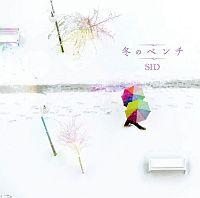 �yMAXI�z�~�̃x���`(�ʏ��)(�}�L�V�V���O��)