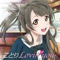 uCu! 삱Ƃ\CD(I2)