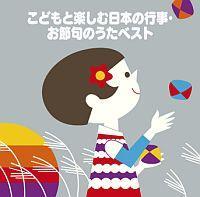 COLEZO!���ǂ��Ɗy���ޓ��{�̍s���E���ߋ�̂����x�X�g