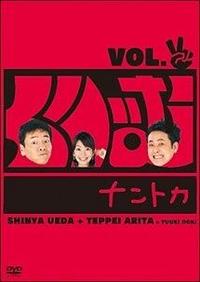 ���股�ރi���g�J�@�u�����D�`���L