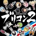 uR `BLEACH CONCEPT COVERS` 2