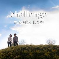 �yMAXI�zchallenge(�}�L�V�V���O��)