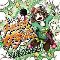 RAq EVERGREEN