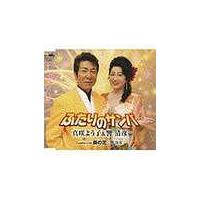 �yMAXI�z�ӂ���̃T���o(�}�L�V�V���O��)