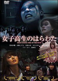 ���q�����̂͂�킽