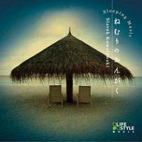 �˂ނ�̂��񂪂�