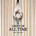 THE BEST OF ALL TIME
