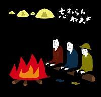 �yMAXI�z�l��`�F���W�U���[���h(�}�L�V�V���O��)