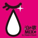 MIX mixed by DJ FUMIYEAH!/IjoX̉摜EWPbgʐ^