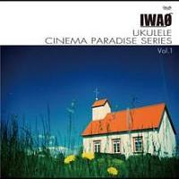 UKULELE CINEMA PARADISE SERIES Vol.1