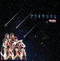 �yMAXI�z�v���l�^���E��(�}�L�V�V���O��)