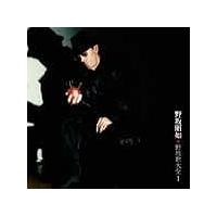 ���̑�S-AKIYUKI NOSAKA SINGS JUN SAKURAI