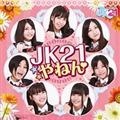 JK21˂(ʏ)