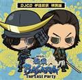 DJCD  퍑BASARA-The Last Party- ɒB@ ʔ