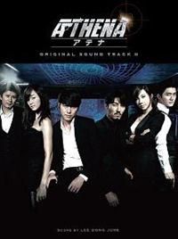ATHENA-Aei-II