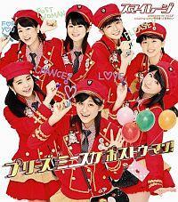 �yMAXI�z�v���[�Y �~�j�X�J �|�X�g�E�[�}��!(D)(�}�L�V�V���O��)