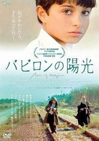 �o�r�����̗z��