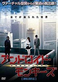 �A���h���C�h�E�����L�[�Y�@���z�s�s����̒E�o