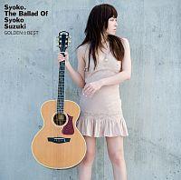 GOLDENBEST ؏ˎq`The Ballad of Syoko Suzuki
