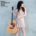 GOLDENBEST ؏ˎq`The Ballad of Syoko Suzuki