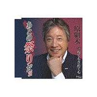 �yMAXI�z���Ƃ̍Ղ肾��(�}�L�V�V���O��)