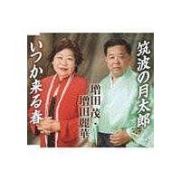 �yMAXI�z�}�g�̌����Y(�}�L�V�V���O��)