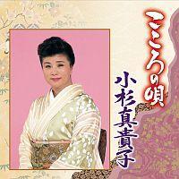 ������̉S �����^�M�q