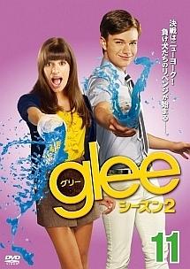 glee／グリー シーズン2 | 宅配DVDレンタルのTSUTAYA DISCAS